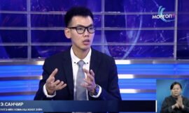 Хоол хүнсийг хэрхэн хэрэглэх болон хоол, хүнсний бүтээгдэхүүний хадгалалтын асуудлаар…